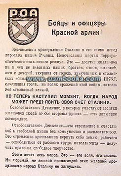 December 1944 anti-Russian Skorpion Ost propaganda leaflet