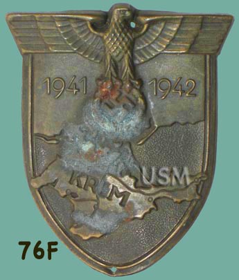 KRIM SHIELD