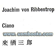 Joachim von Ribbentrop, Count Ciano